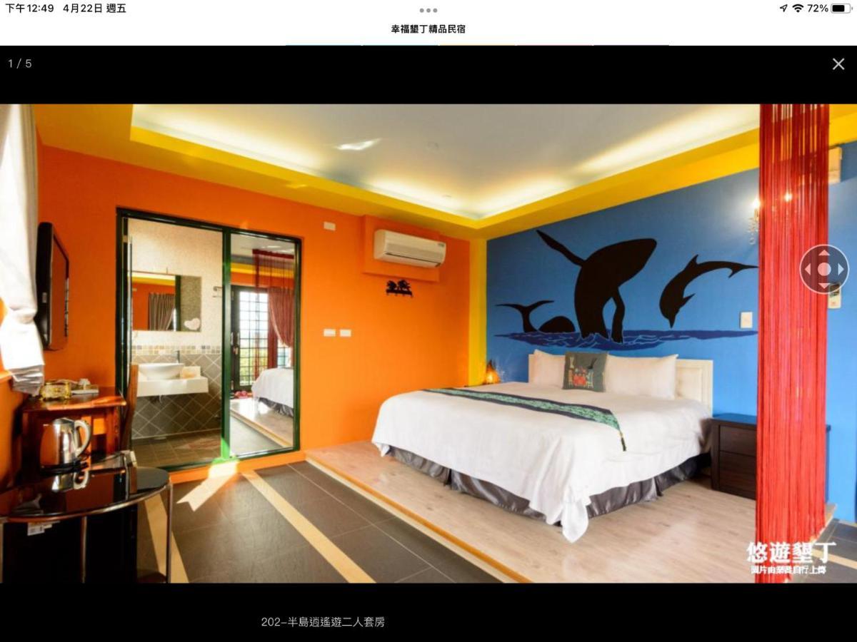 Happiness Space Bandar Lama Bandar Lama Hengchun Luaran gambar