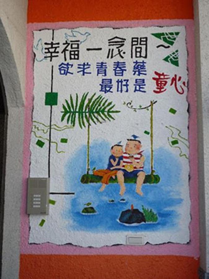 Happiness Space Bandar Lama Bandar Lama Hengchun Luaran gambar